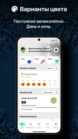 Скриншот 7/7