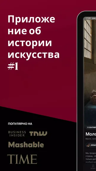 Скриншот 7/8