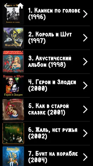 Скриншот 3/4