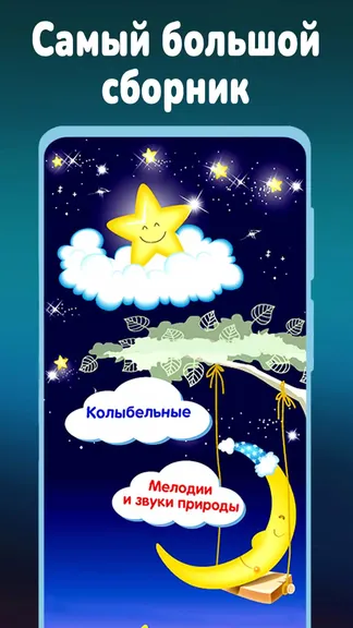 Скриншот 1/5