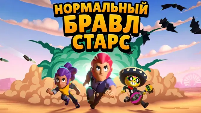 Скриншот 1/5