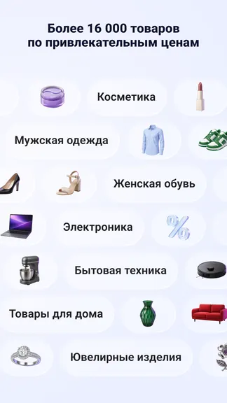 Скриншот 4/5