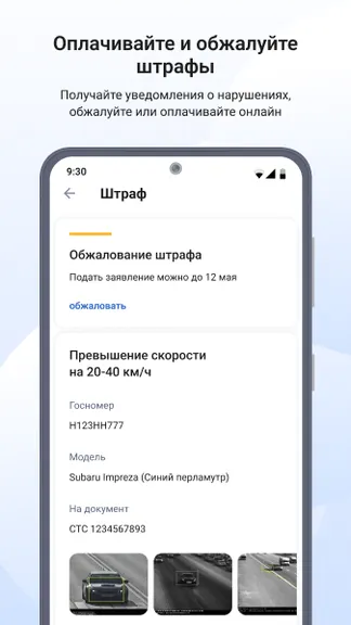 Скриншот 4/7