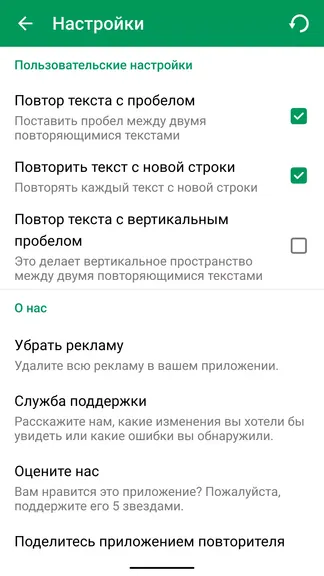 Скриншот 3/4