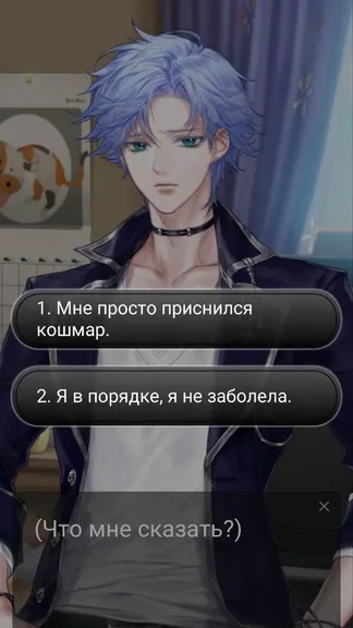 Скриншот 6/6