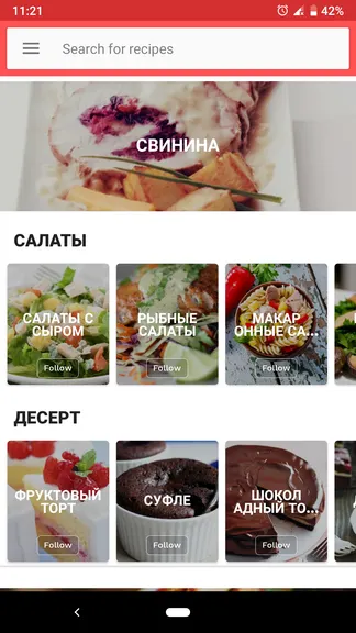 Скриншот 4/8