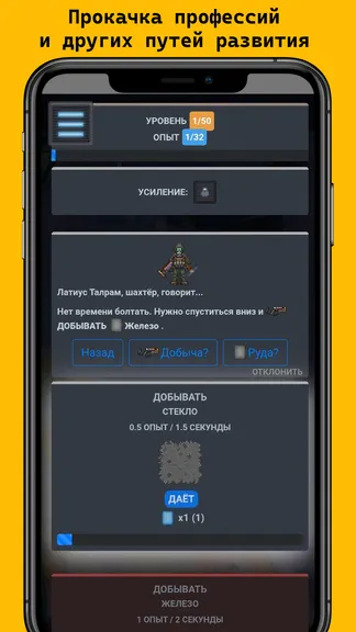 Скриншот 6/6