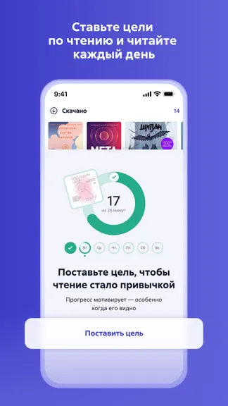 Скриншот 8/10