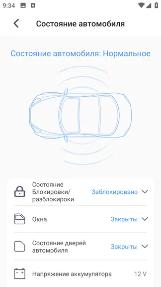 Скриншот 3/5