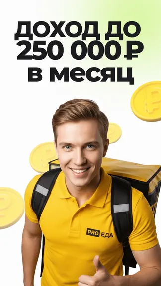 Скриншот 2/6