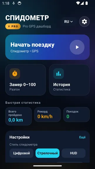 Скриншот 1/5