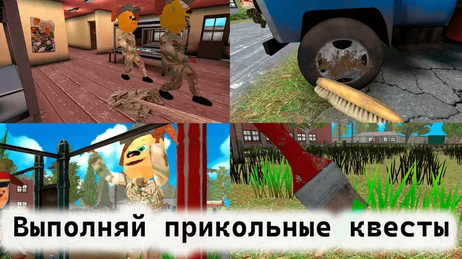 Скриншот 2/5