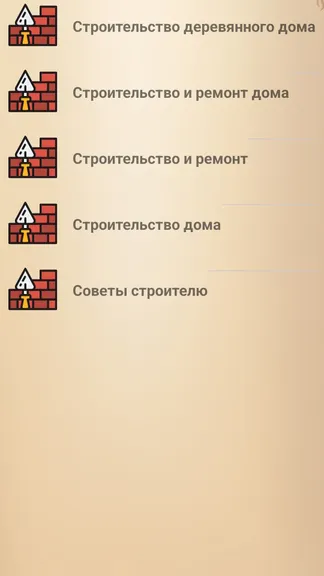 Скриншот 1/4