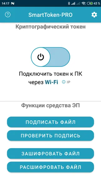 Скриншот 1/6