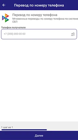 Скриншот 5/6