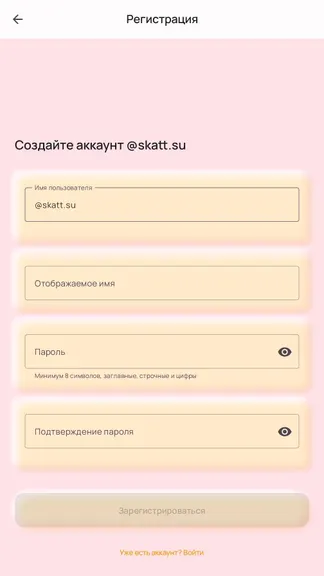 Скриншот 2/10