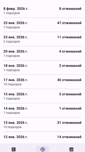 Скриншот 2/3