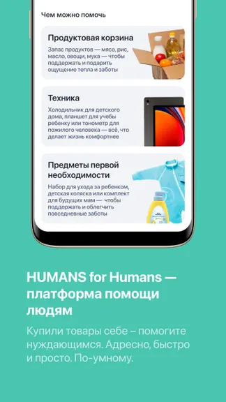 Скриншот 2/8