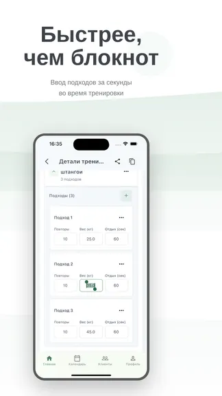 Скриншот 2/10