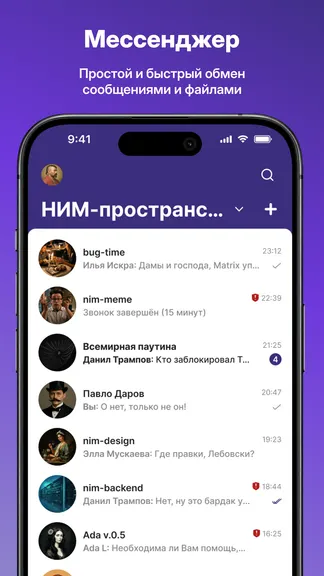 Скриншот 6/6