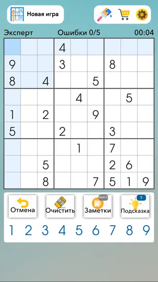 Скриншот 1/9