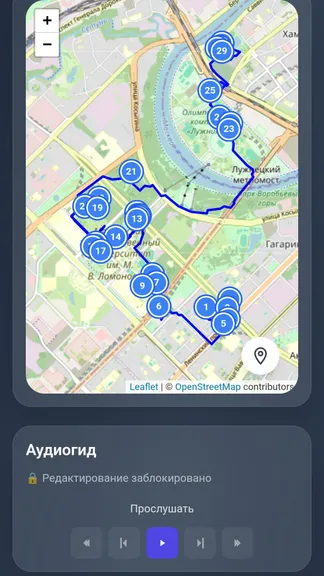 Скриншот 6/6
