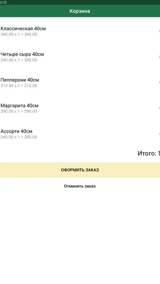Скриншот 4/4