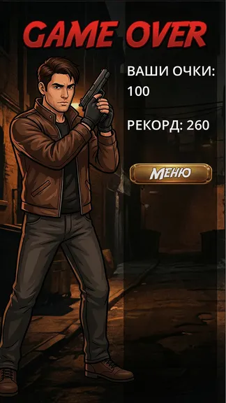 Скриншот 3/6