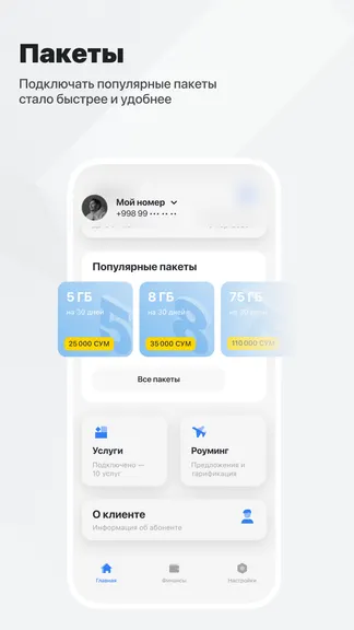 Скриншот 4/6
