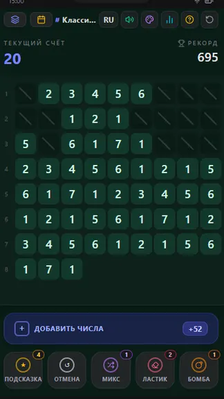 Скриншот 3/10