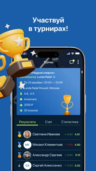 Скриншот 6/6