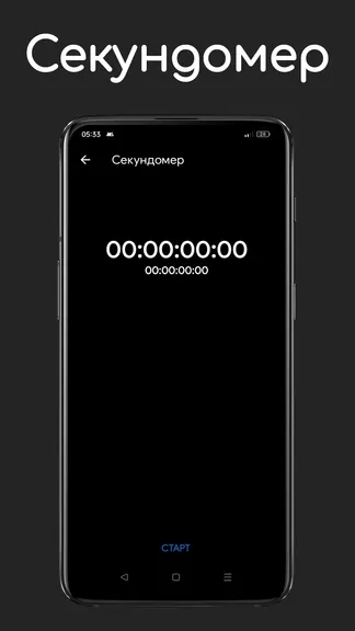 Скриншот 2/4
