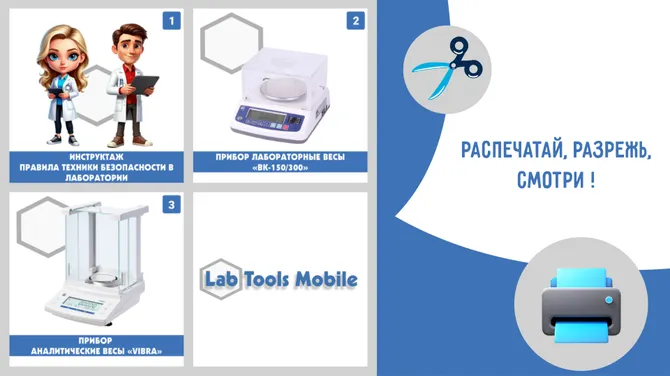 Скриншот 3/5