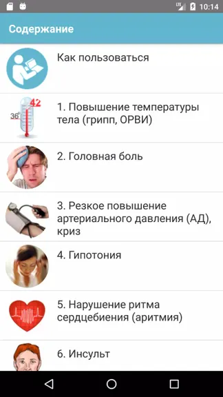 Скриншот 1/3