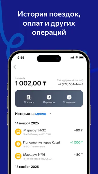 Скриншот 2/5