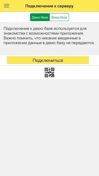Скриншот 1/10