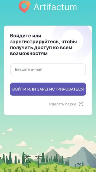 Скриншот 4/5