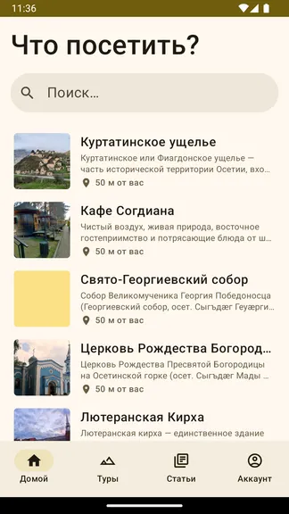 Скриншот 1/6