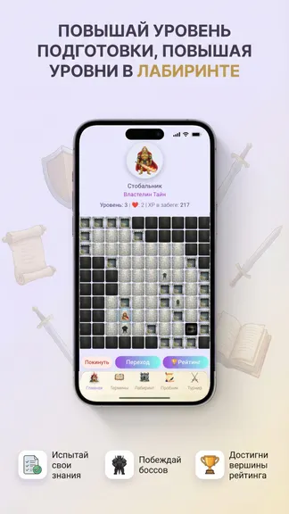 Скриншот 3/8