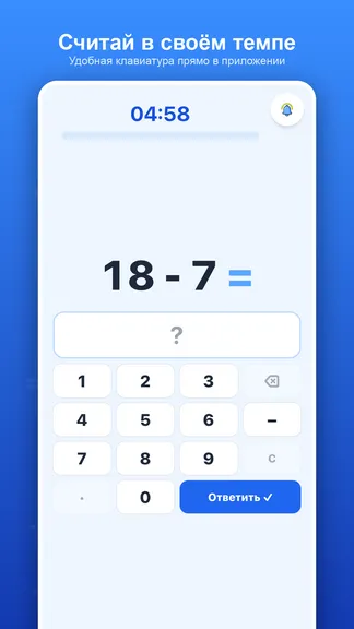 Скриншот 3/8