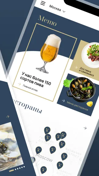 Скриншот 2/4