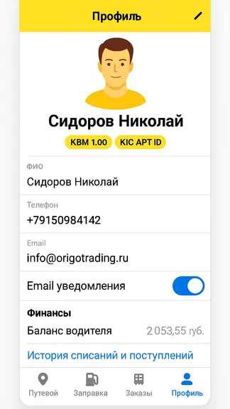 Скриншот 1/2