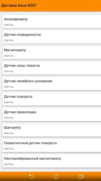 Скриншот 3/4