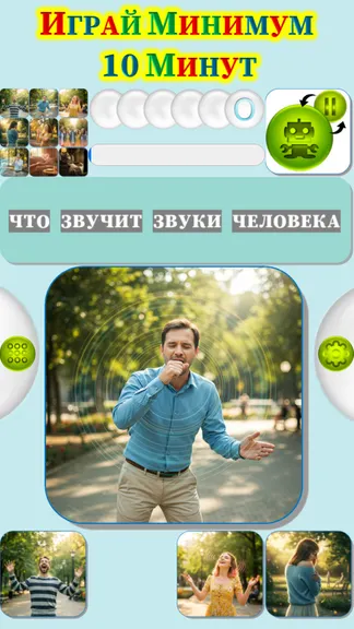Скриншот 3/4