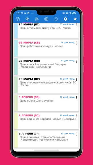Скриншот 2/9