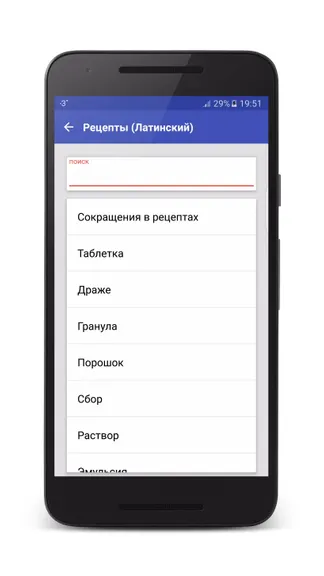 Скриншот 7/8