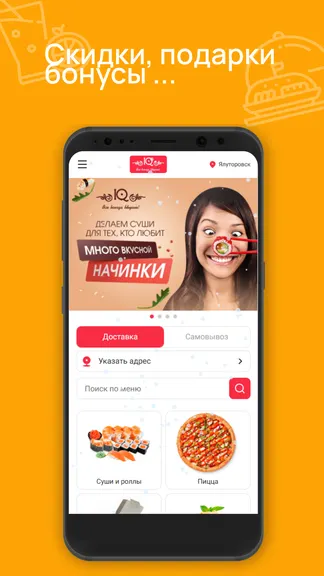 Скриншот 1/3