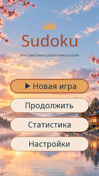 Скриншот 5/6