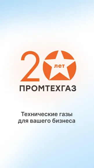 Скриншот 1/4