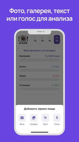 Скриншот 6/10